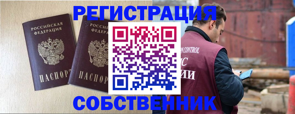 регистрация для дет. сада в Кропоткине
