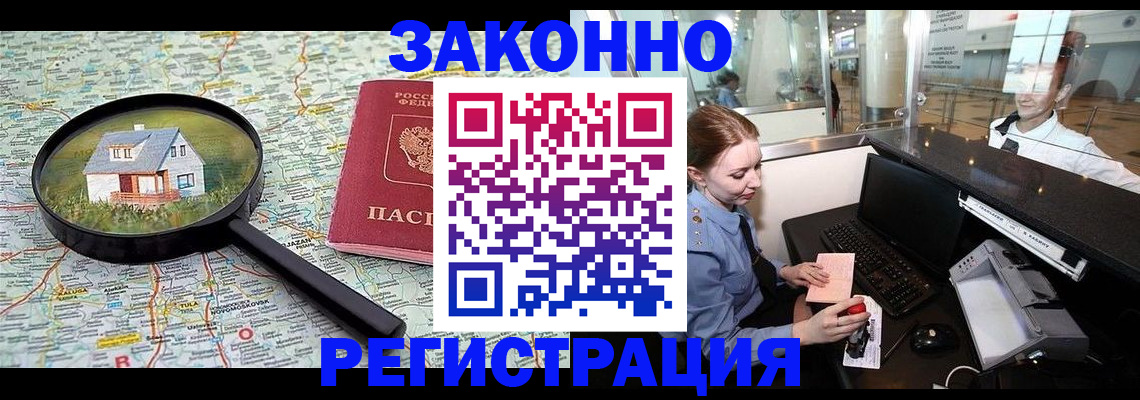 форма 3 в Кропоткине